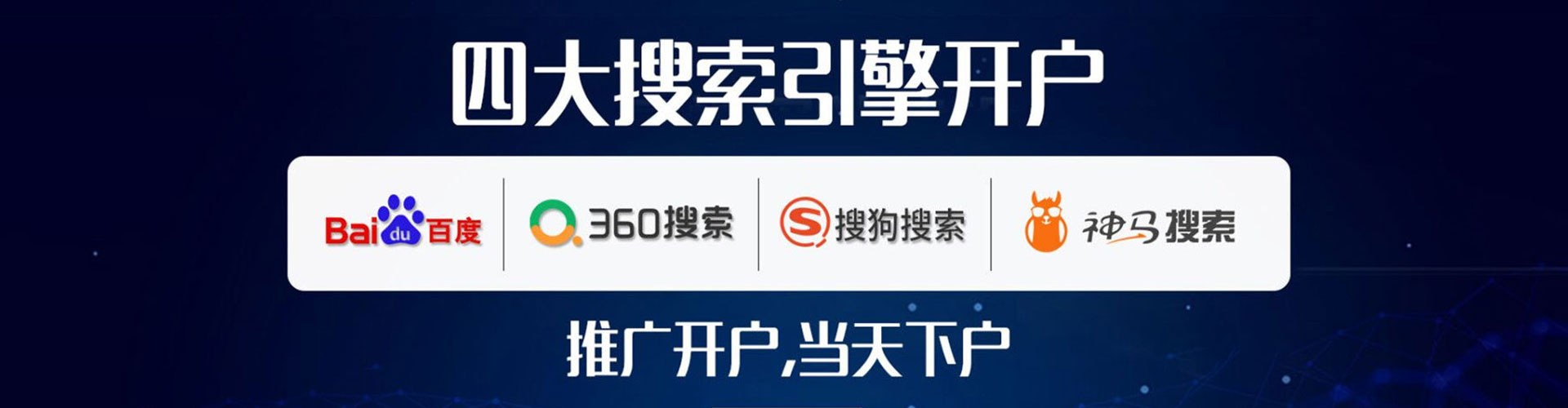 雁峰信息流平台