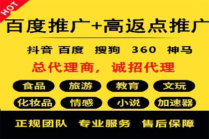 推广开户的多元化策略及成功实践